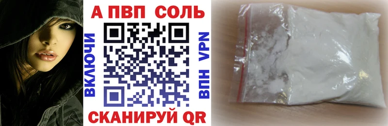 как найти закладки  Дмитриев  A-PVP крисы CK 
