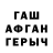 Первитин пудра Div Merte