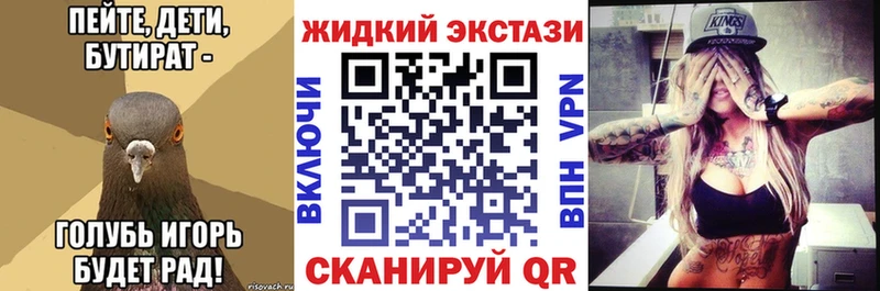 БУТИРАТ бутик  Дмитриев 