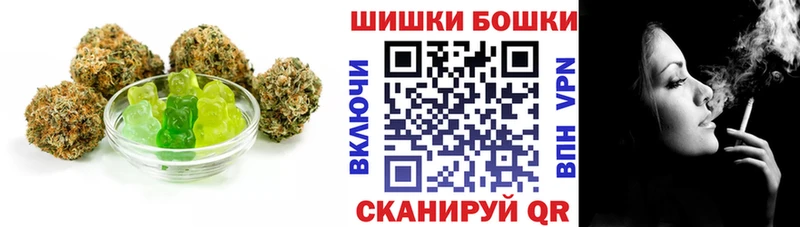 Canna-Cookies конопля  что такое   Дмитриев 