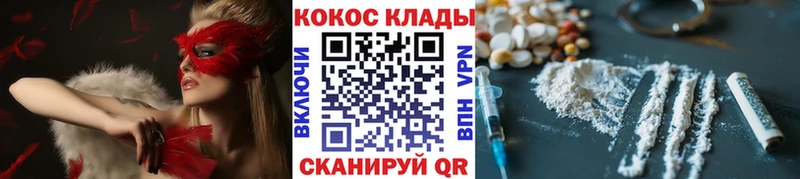 Кокаин FishScale  Дмитриев 