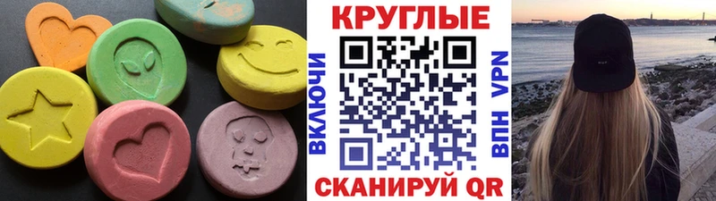 Ecstasy TESLA  дарнет шоп  блэк спрут маркетплейс  Дмитриев 