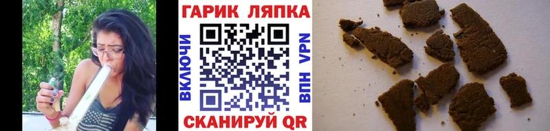 мега маркетплейс  Дмитриев  ГАШИШ Cannabis  наркота 
