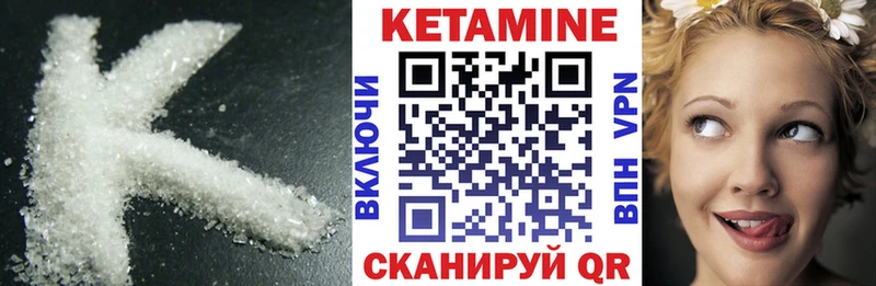 Кетамин VHQ blacksprut как войти Дмитриев