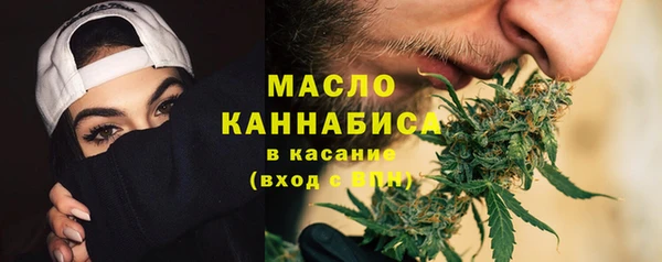 альфа пвп VHQ Анива