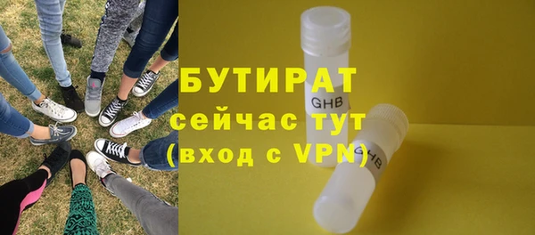 MESCALINE Армянск