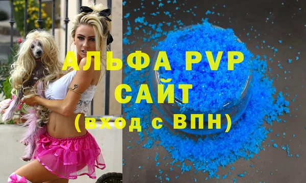 соль ск Арсеньев