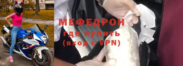 соль ск Арсеньев