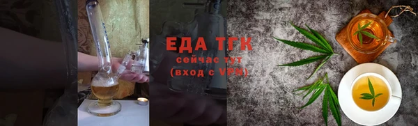 соль ск Анжеро-Судженск