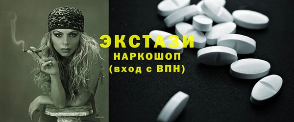 MESCALINE Армянск
