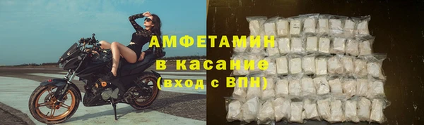 соль ск Арсеньев