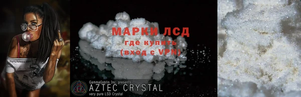 MESCALINE Армянск