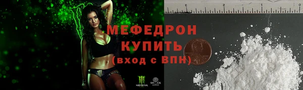 эйфоретик Апатиты