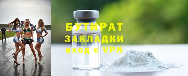 стаф Аркадак