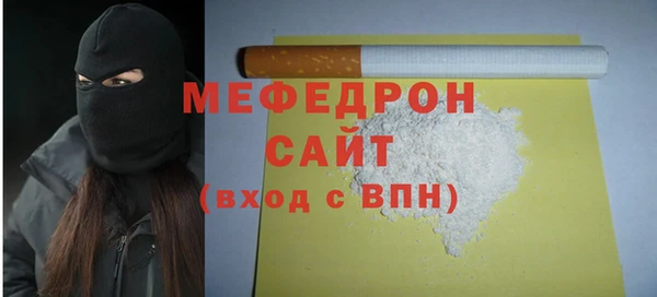MESCALINE Армянск