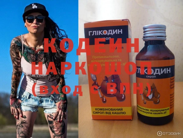 MESCALINE Армянск