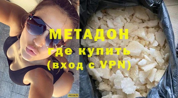 соль ск Арсеньев