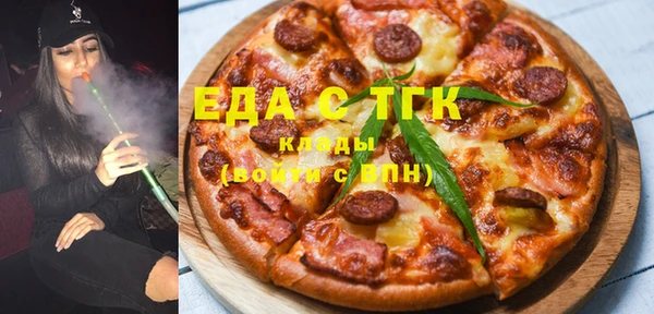 MESCALINE Армянск
