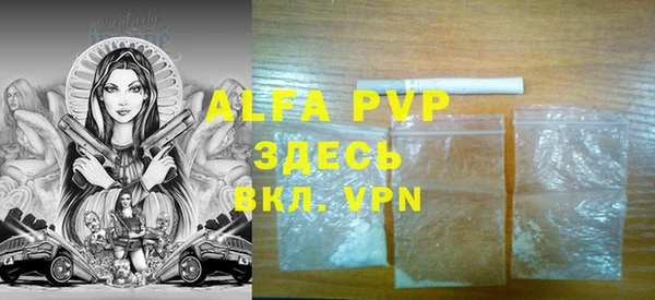альфа пвп VHQ Анива