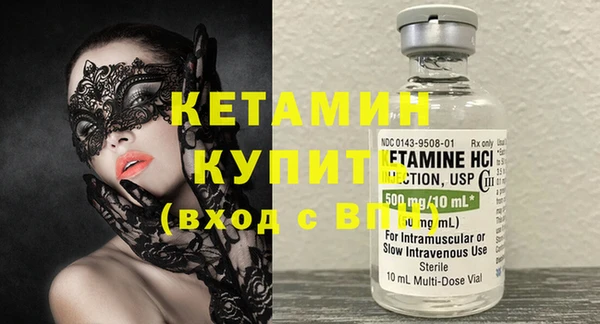 MESCALINE Армянск