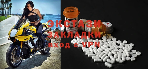 MESCALINE Армянск