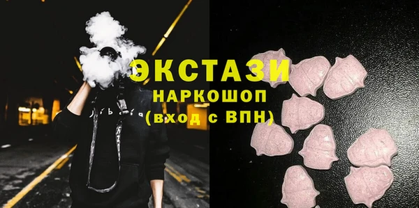 MESCALINE Армянск