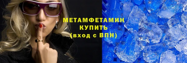 соль ск Анжеро-Судженск