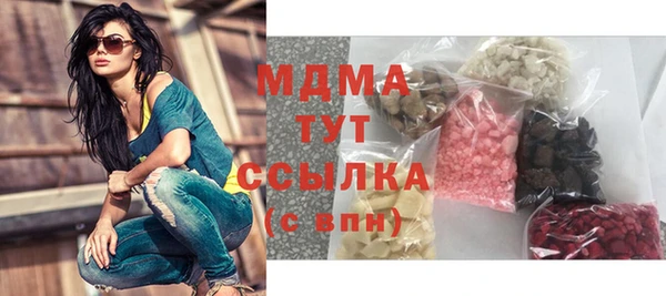 соль ск Арсеньев