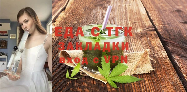 MESCALINE Армянск