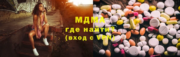 соль ск Арсеньев