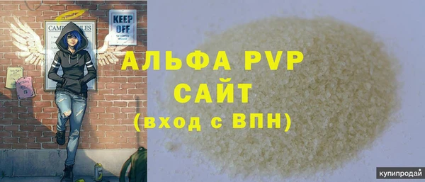 MESCALINE Армянск
