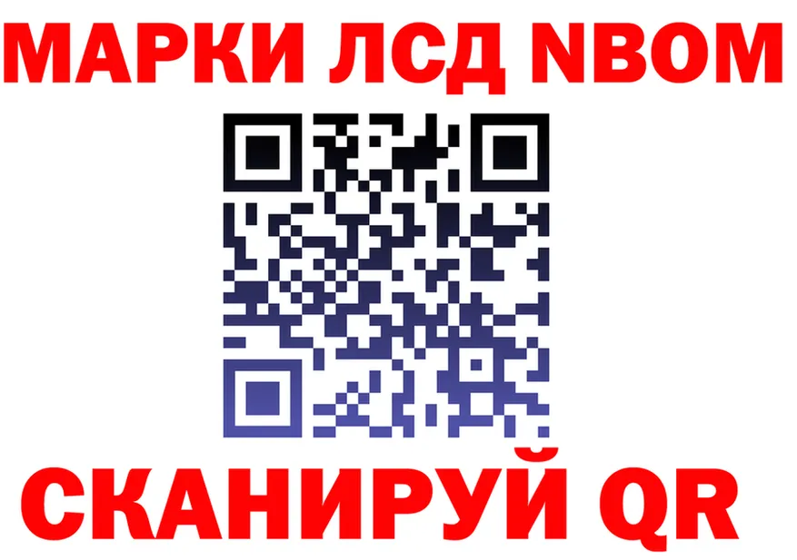 Марки N-bome 1500мкг ССЫЛКА shop mega Дмитриев