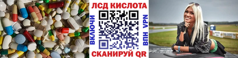 ЛСД экстази ecstasy  где купить наркоту  Дмитриев 