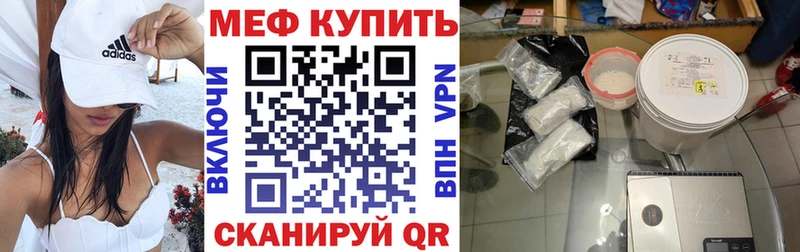 МЕФ VHQ  блэк спрут онион  Дмитриев  где найти  