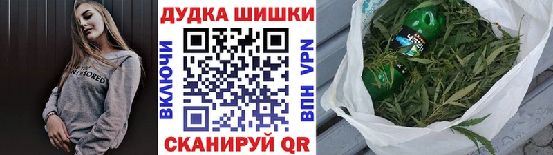 наркошоп  Дмитриев  Марихуана конопля 